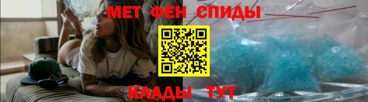 Amphetamine Premium  Вход с VPN  АМФЕТАМИН  Горячий Ключ 