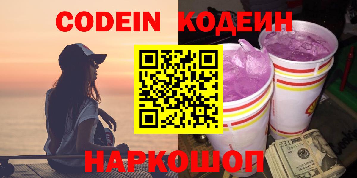 ТГК  Вход с VPN  Конопля  Меф   Горячий Ключ  МЕТ  ГАШИШ 