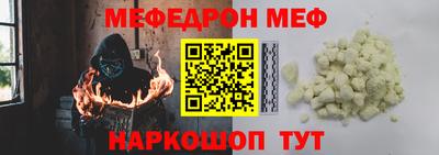 винт Балаково