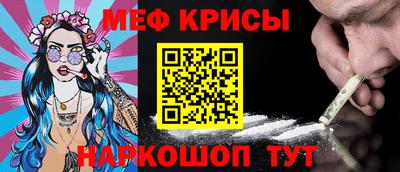 крисы Балахна