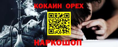 винт Балаково