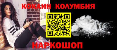 винт Балаково