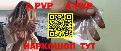 винт Балаково