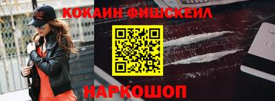 наркотики Балашиха