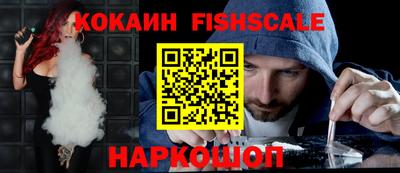 наркотики Балашиха