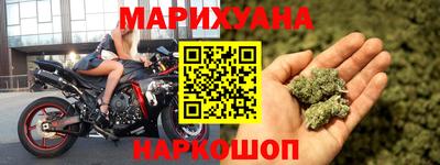 наркотики Балашиха