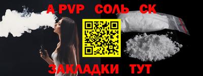 крисы Балахна