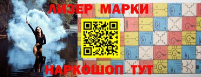 наркотики Балашиха
