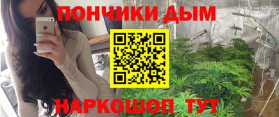 винт Балаково