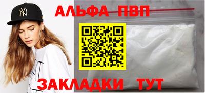 винт Балаково