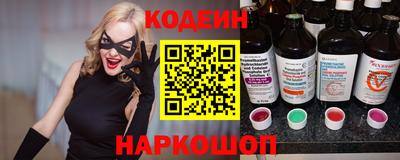 винт Балаково