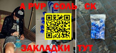 наркотики Балашиха