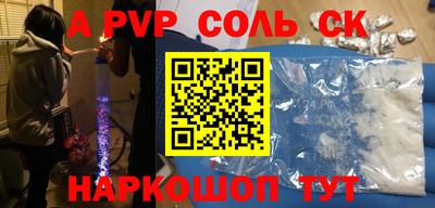 ALPHA-PVP Дмитров