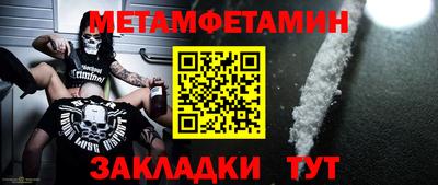 винт Балаково