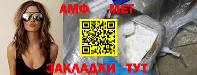 метадон Долгопрудный