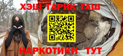 винт Балаково
