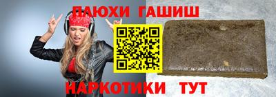 винт Балаково