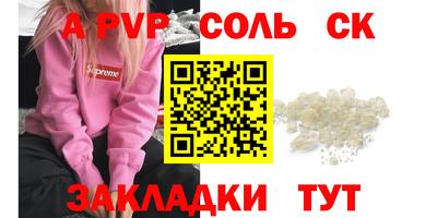 крисы Балахна