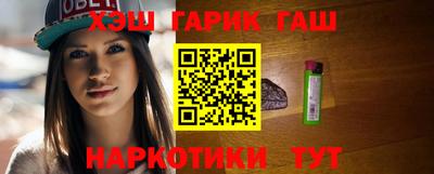 наркотики Балашиха
