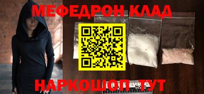 винт Балаково
