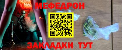 MESCALINE Добрянка