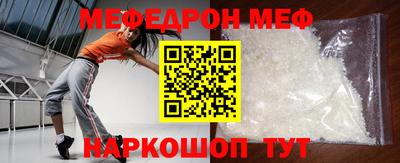 винт Балаково