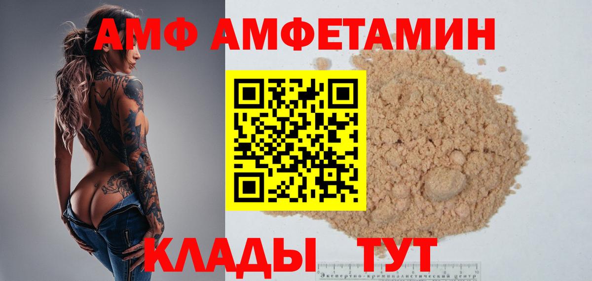 МЕТАМФЕТАМИН  Первитин витя  Горячий Ключ  Вход с VPN  Первитин витя 