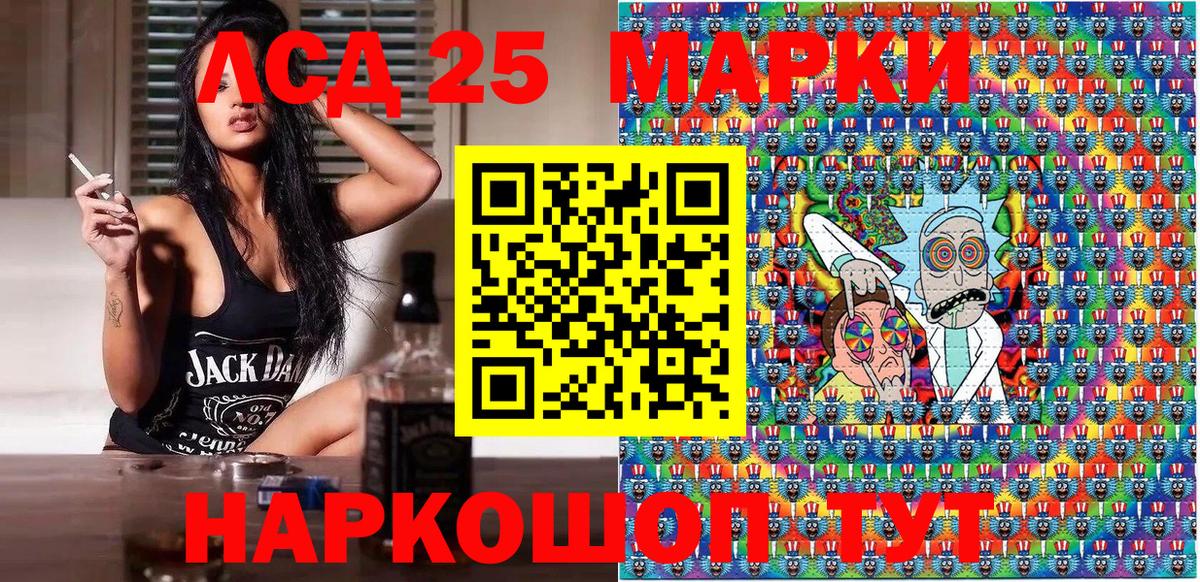 Наркотические марки 1,5мг  Вход с VPN  Наркотические марки 1,5мг  Марки NBOMe  Горячий Ключ 