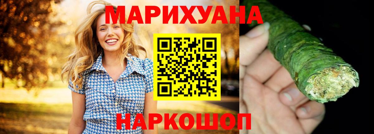 Горячий Ключ  Шишки марихуана Ganja  Марихуана семена  Вход с VPN 